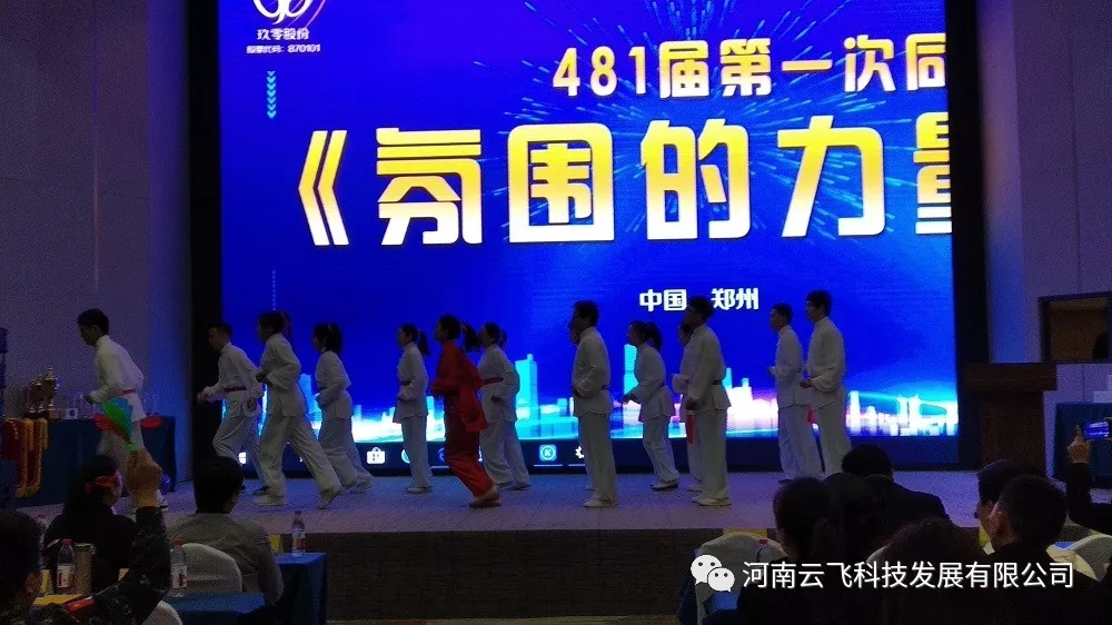 �Շ������� - ���w�Ƽ����M(j��n)����481�õ�һ��ͬ�W(xu��)��